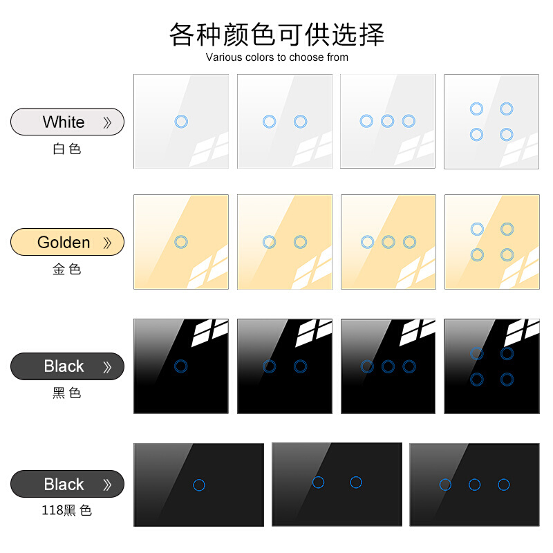 触摸开关四位开关面板智能墙壁触屏钢化玻璃黑金色白色触控式4开 - 图1