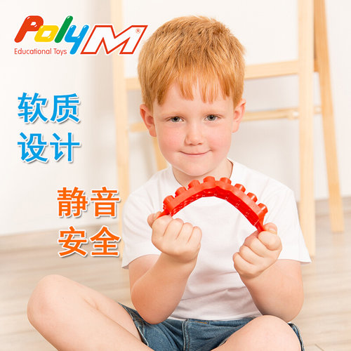 德国进口POLY-M畅玩基础套装900粒450块1000大块静音圆角积木玩具-图0