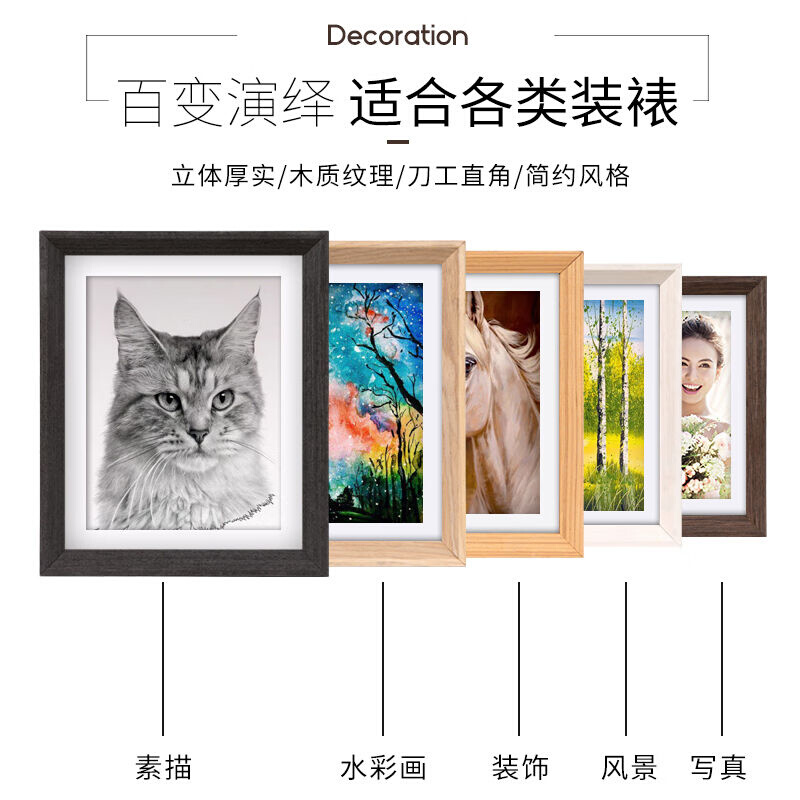 悠乐美实木相框画框情侣照片挂墙定制简约油画素描a4高级感卧室客