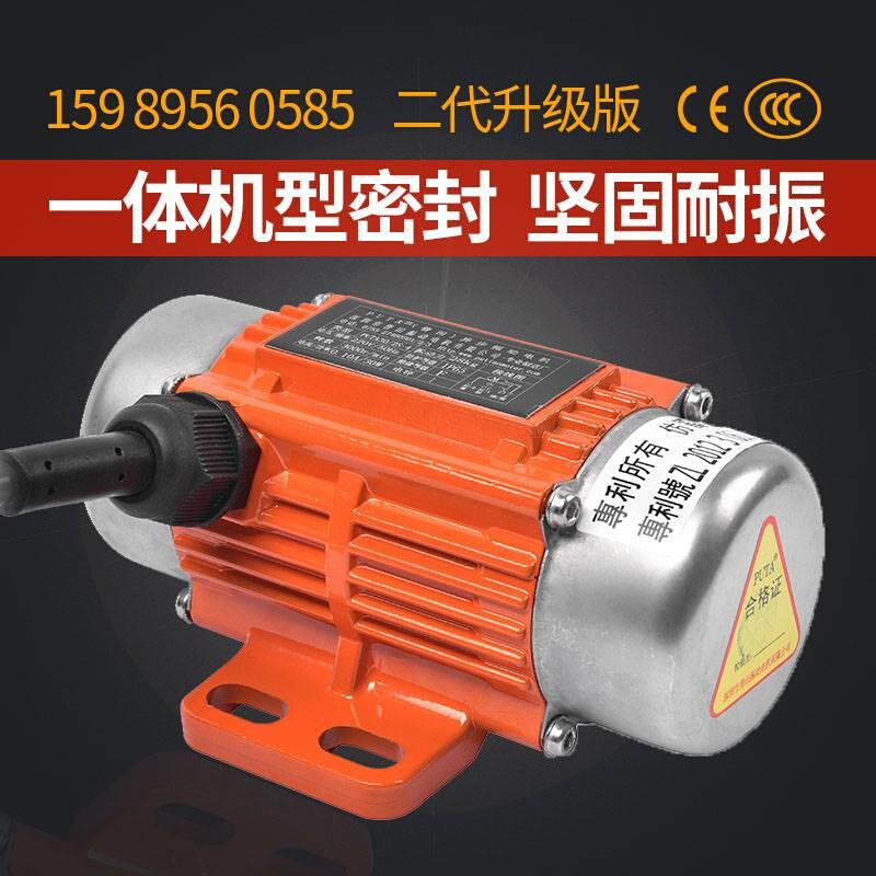 振动电机小型壁激振220/380V5仓0W工业器震动马达筛选振打器下料 - 图3