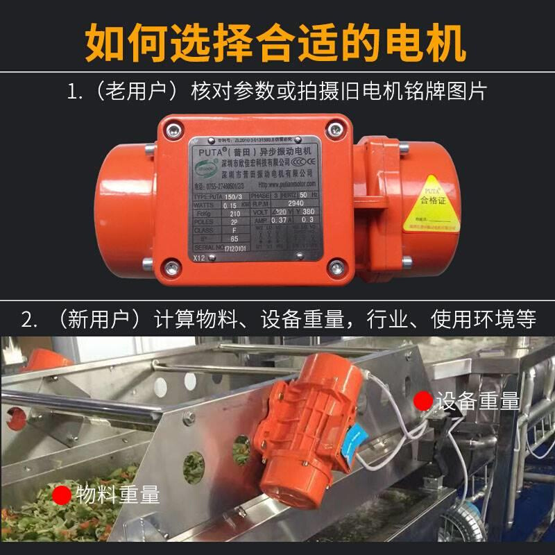 振动电机小型壁激振220/380V5仓0W工业器震动马达筛选振打器下料 - 图0