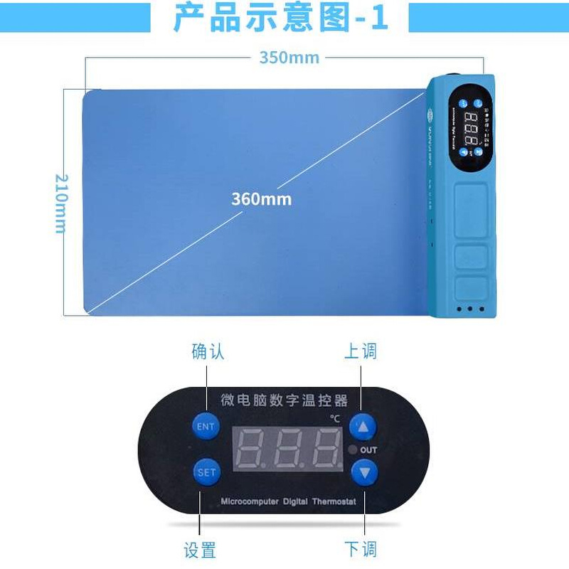 新讯-S918E 手机平板多功能拆屏宝 加热分离屏幕可调温硅胶电热板 - 图2