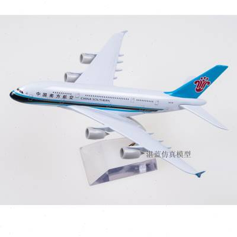 18cm国航海航南航380合金客机飞机模型747阿联酋C919春秋787厦航-图1