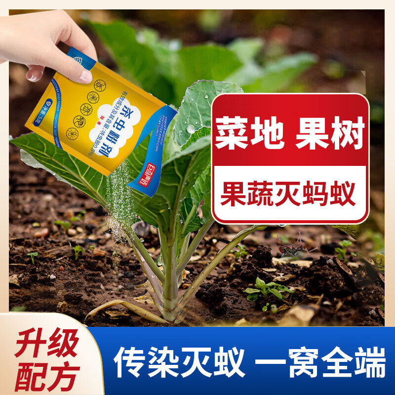 巨奇呋虫胺粉蚂蚁药家用室内杀虫蟑螂跳蚤臭虫剂药家庭装驱蚊,淘宝优惠券,粉丝福利购,淘宝优惠卷