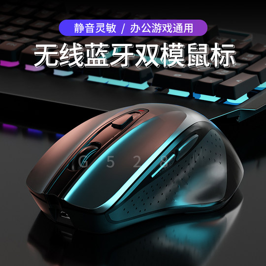 Offizielle echte kabellose Bluetooth-Maus für Gaming und Büro