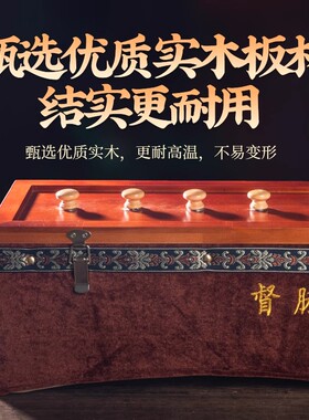 背部督脉灸艾灸盒木制滤烟艾灸箱