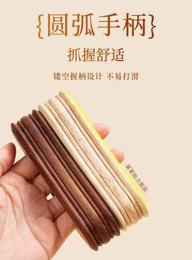 碳化原木带脉推板四槽半圆形刮痧