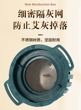 无烟小神灸背部腰腹部随身艾灸盒