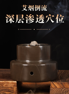 玄黄砭石艾塔灸隔姜神阙灸脐灸碗