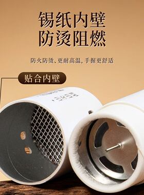 手持砭石艾灸棒刮痧温灸议题罐筒