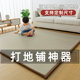 2026 summer ice rattan mat tatami nap mattress