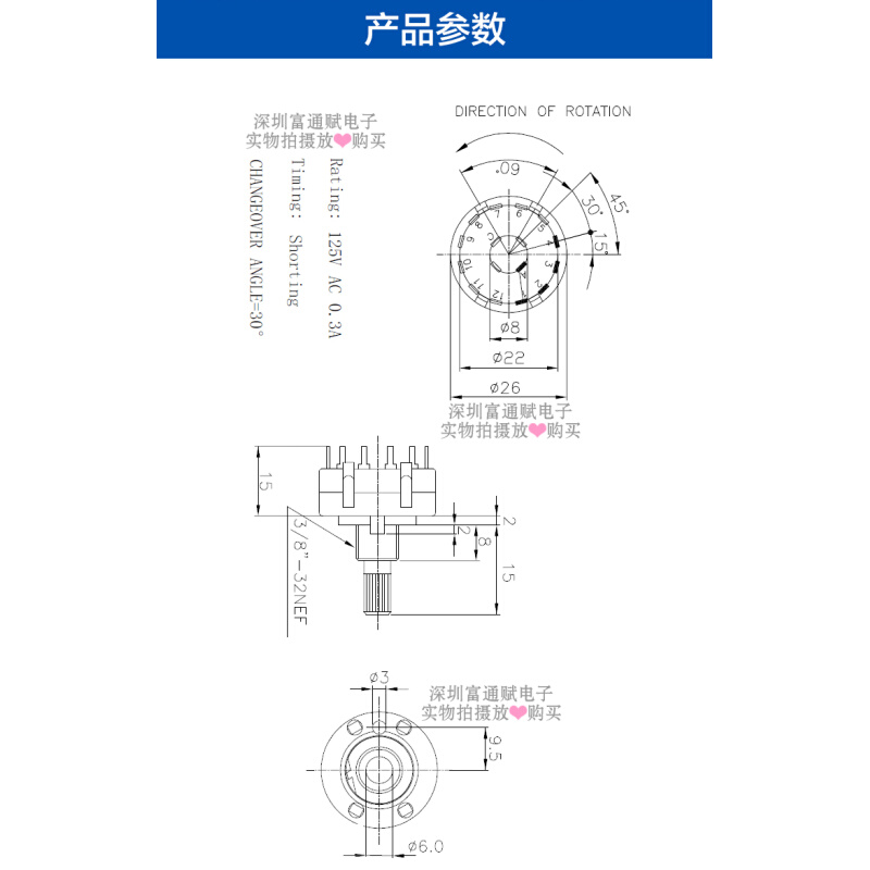 优质转换开关 旋转开关 切换开关RS26- 1*4档-20F 波段开关* - 图0