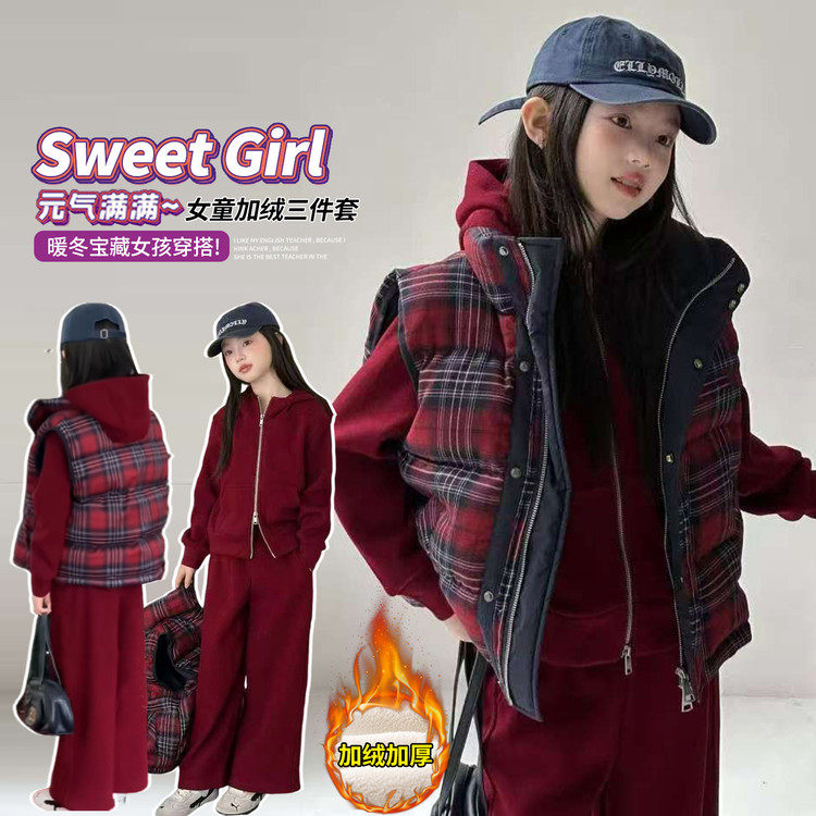 立领常规款拉链B类冬季马甲,淘宝优惠券,粉丝福利购,淘宝优惠卷