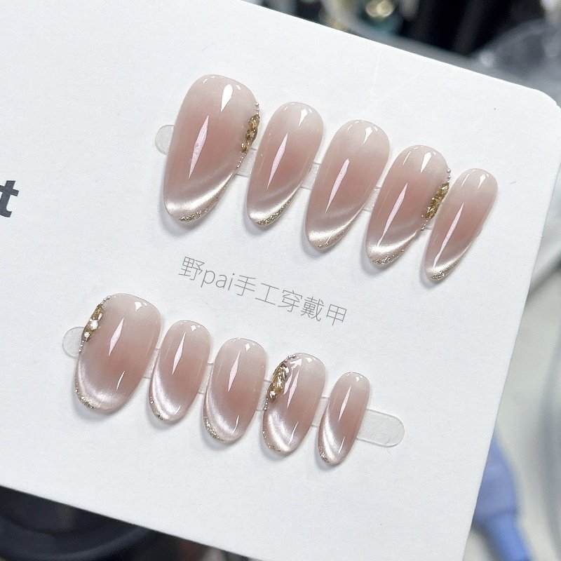 白月光冰透裸色纯欲猫眼日常高级显白手工穿戴甲气质美甲婚甲贴片,淘宝优惠券,粉丝福利购,淘宝优惠卷