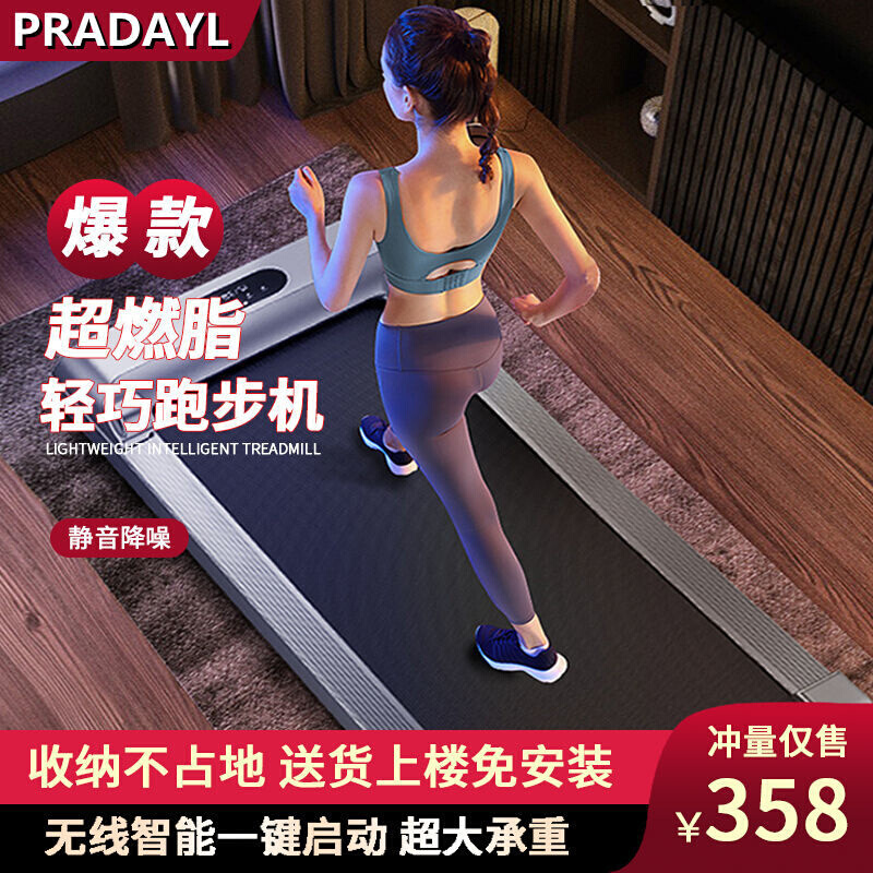 高档智能跑步机家用款小型折叠家庭式超静音电动走步平板室内健身-图2