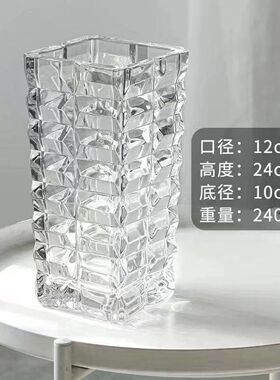 现简约创意四方加厚透明玻璃花摆件插花客厅餐桌装饰水培花器