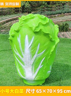 玻璃钢大型仿真蔬菜水果雕塑摆件南瓜玉米荷兰豆模型庭院农场造景