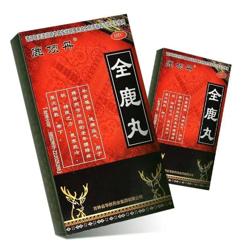 鹿顶丹全鹿丸正品补肾填精健脾益气腰膝疲软神疲乏力畏寒调理中药