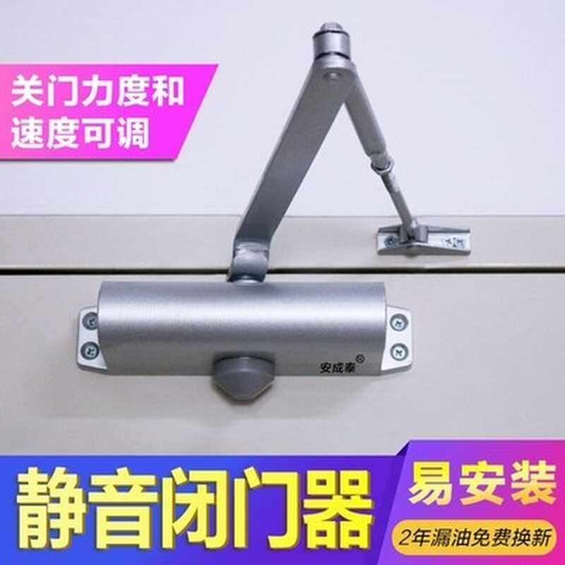 自动闭门器液压缓冲家用大号弹簧关门器90度定位消防防火门闭合器-图0