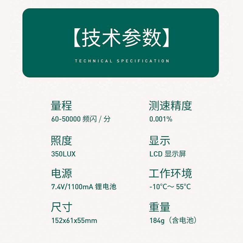 电机转速表测速仪测速器频闪仪DSS-10高精度数显转速计测转速仪 - 图0