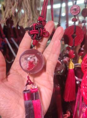 正品朱砂原石水晶球车挂窗挂门挂原生态高端礼品