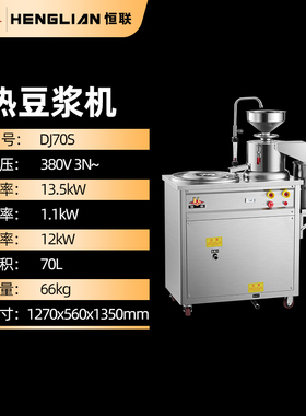 省时省力蒸汽加热不糊底