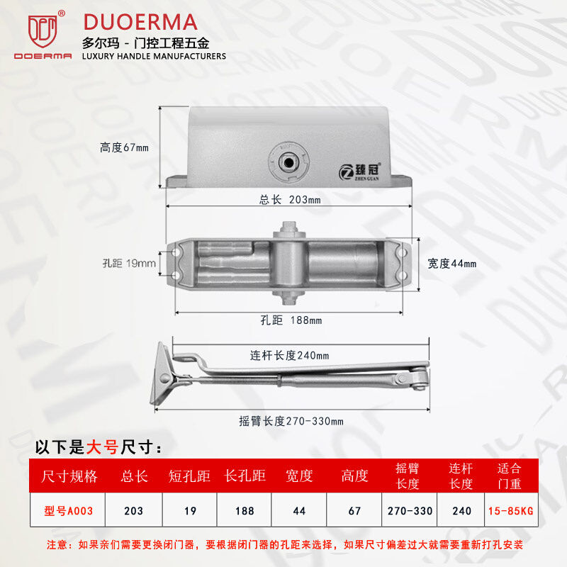 臻冠自动缓冲关门器家用液压90度定位工程防火门不定位自动闭门器-图2