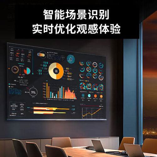 Hisense海信会议电视一体机100英寸XP3E投屏分屏4K高清显示屏办公教学移动电视支持对公企业办公大屏非触摸屏 - 图0