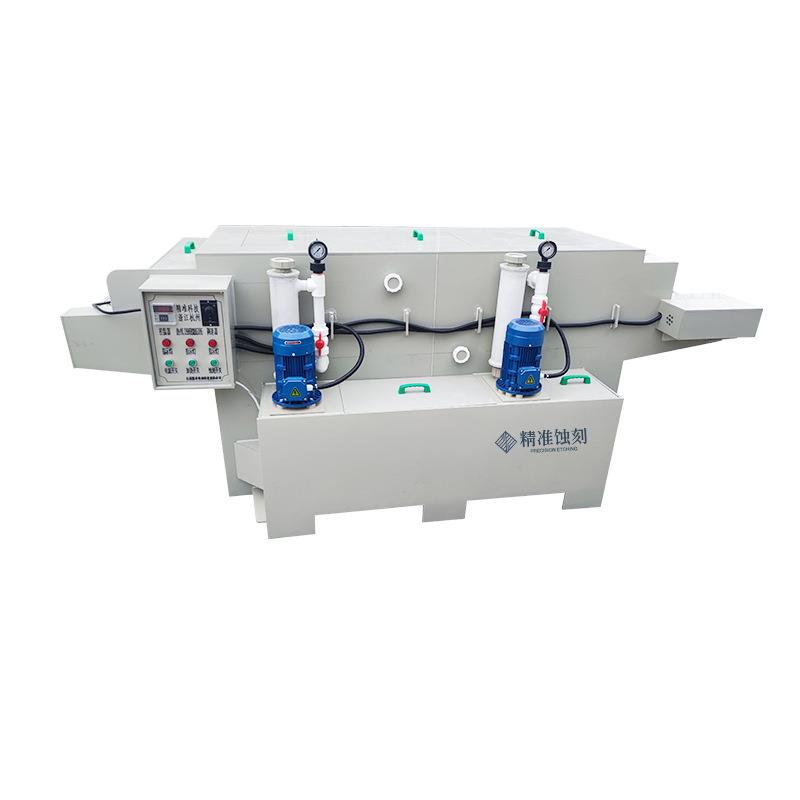 金属标牌腐蚀机PCB板单双面镂空蚀刻机薄板电子零部件加烂板机 - 图0