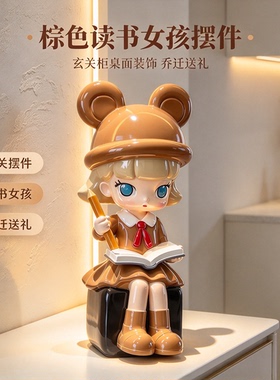 网红茉莉读书女孩玄关桌面摆件
