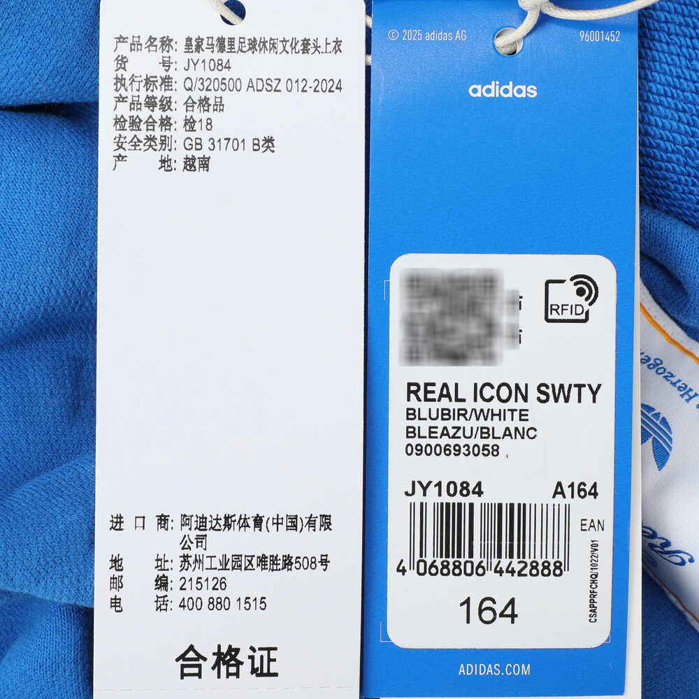 adidas阿迪达斯三叶草男大童REAL ICON SWTY针织运动卫衣JY1084,淘宝优惠券,粉丝福利购,淘宝优惠卷
