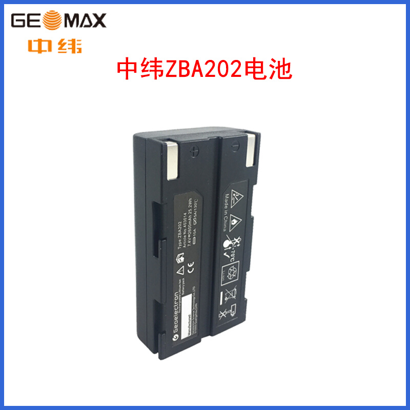 ZT10R全站仪电池充电器ZBA100适用ZBA202/ZCH100/ZAD800 - 图1