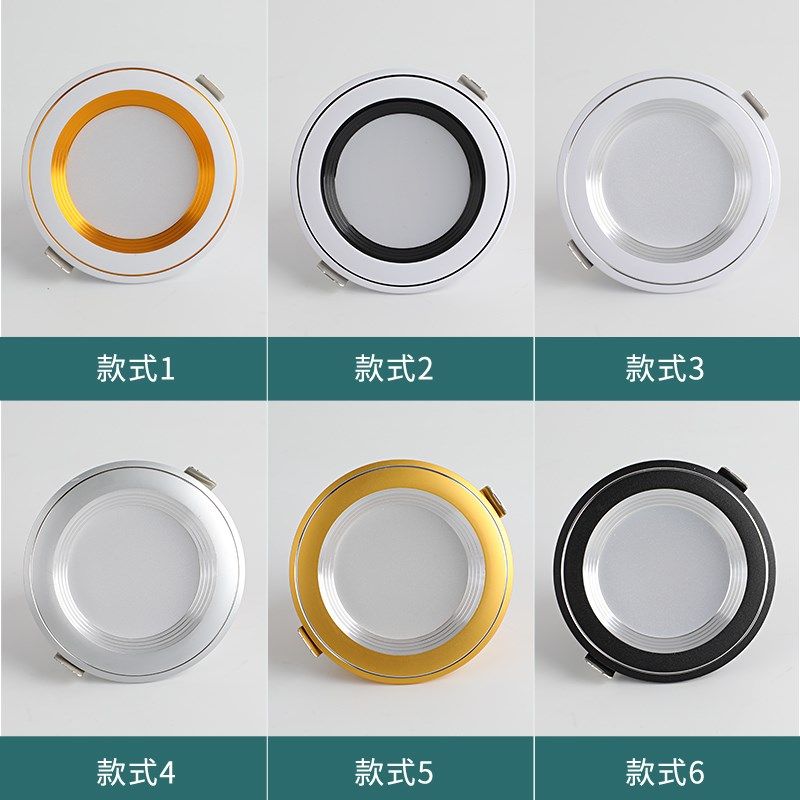 新LED筒灯天花灯嵌入式三色变光现代家装L孔灯客厅家用牛眼灯桶射,淘宝优惠券,粉丝福利购,淘宝优惠卷