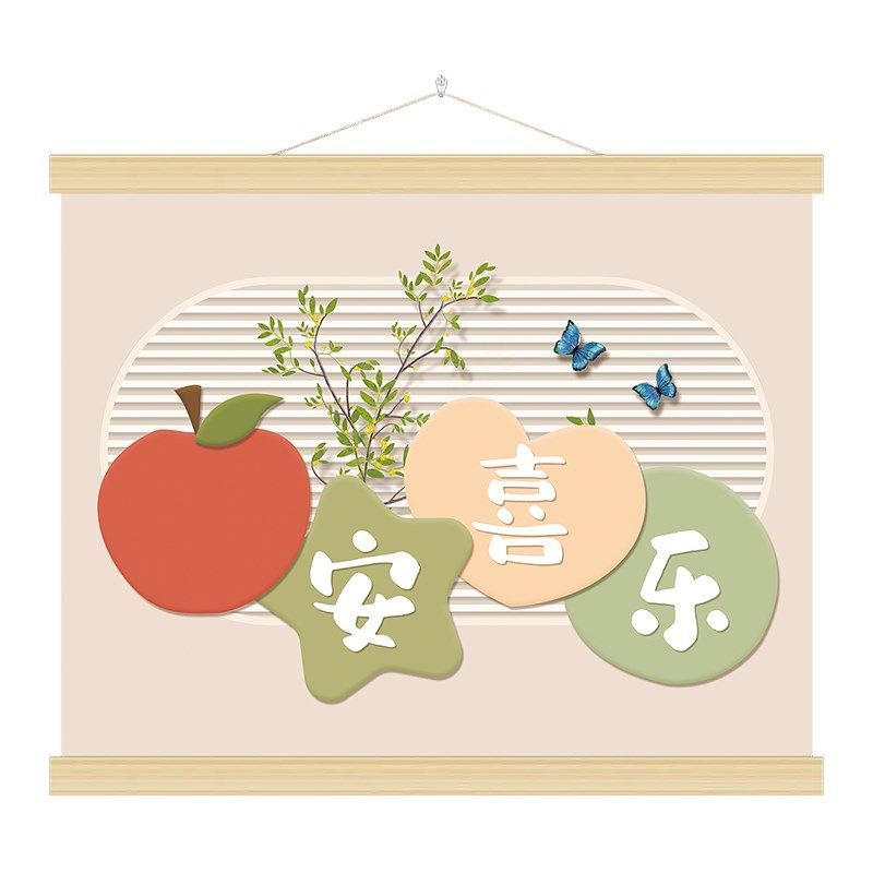 新电表箱装饰画奶油风弱电源遮挡总D开关壁画配电箱多媒体电闸盒,淘宝优惠券,粉丝福利购,淘宝优惠卷