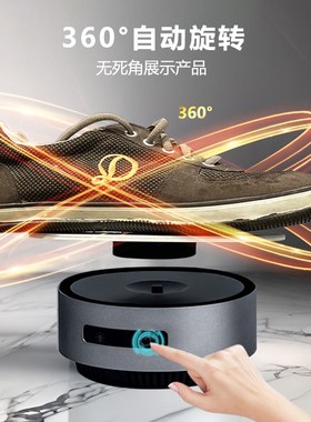 新黑科技磁悬浮旋k转展示台电动鞋架礼物AJ鞋子发光LED悬空展示架