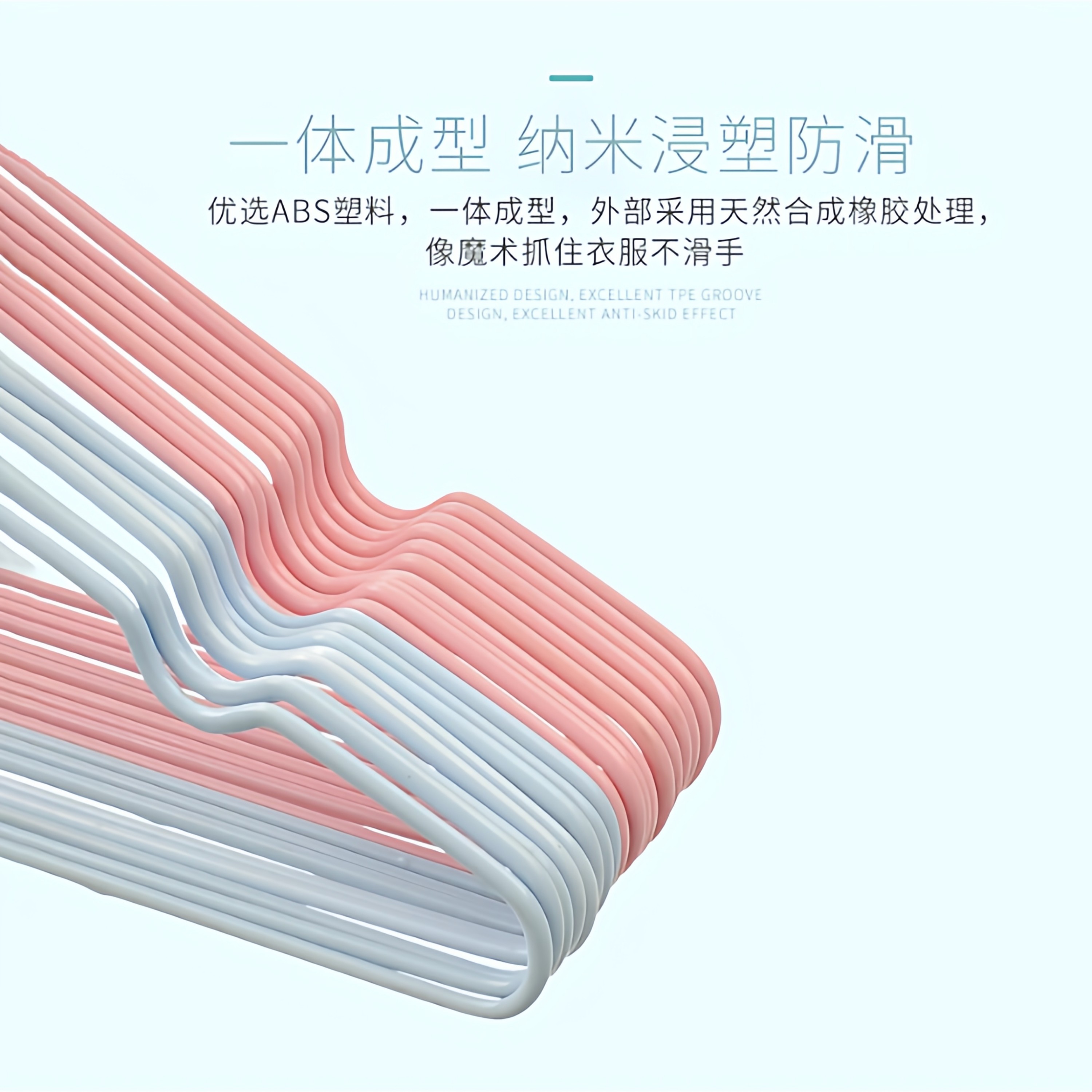 加粗加大加厚衣架家用挂衣学生宿舍无痕防滑晾晒晾衣绳成人衣服,淘宝优惠券,粉丝福利购,淘宝优惠卷