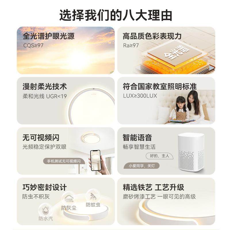 主卧室全光谱吸顶灯现代简约北欧客厅餐厅书房阳台创意灯具,淘宝优惠券,粉丝福利购,淘宝优惠卷