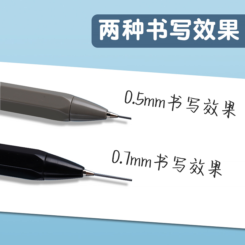 晨光本味自动铅笔小学生用0.5mm不易断芯自动笔简洁高颜值2b考试笔无毒0.7绘画素描不易断按动式活动铅笔套装 - 图3