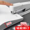 Chenguang 50-page stapler for office use large labor-saving thick book binding artifact thickened layer stapler home commercial student use mini small stapler medium size 12 rotary stapler