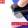 Chenguang No. 10 stapler for students, labor-saving stapler, large binding machine, thickened stapler, unified needle office binding supplies, No. 12, 25 pages, free shipping, small nails, office supplies wholesale