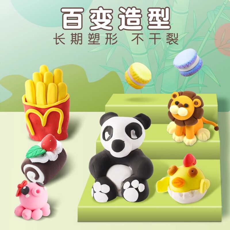 晨光无毒超轻粘土补充装12色24色36色儿童幼儿园橡皮泥安全手工制作diy材料工具黏土小学生太空彩泥玩具套装,淘宝优惠券,粉丝福利购,淘宝优惠卷