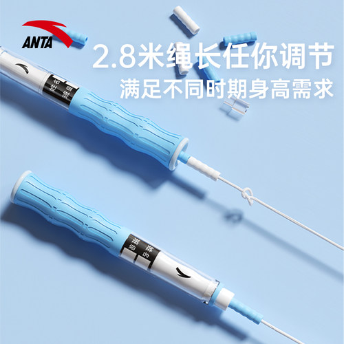 安踏竹节跳绳儿童小学专用幼儿园大班初学一二年级小孩跳神健身绳 - 图2