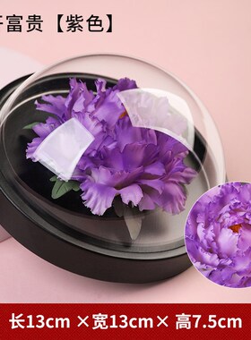 素茗《花开富贵》手工牡丹陶瓷花香薰摆件客厅书房办公室车载装饰