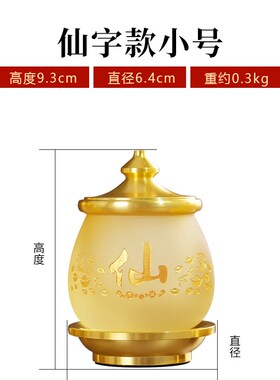 供水杯供佛酒杯佛堂前仙家水琉璃莲花圣水杯子小净水杯上供敬神台