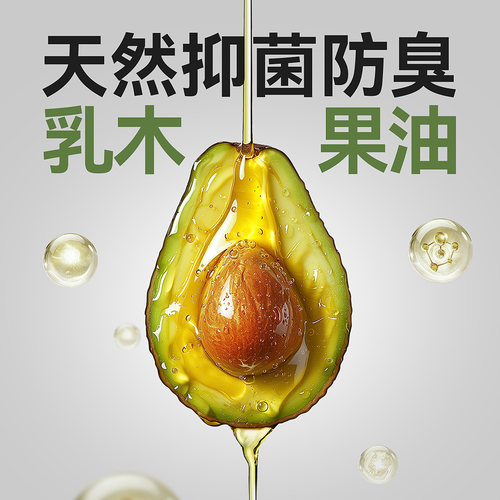 袜子男款防臭纯棉中筒白色棉袜运动抗菌乳木果长筒袜男士女款礼盒 - 图3