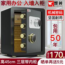 Safe office Home Entrance Wall Small Mini Safe MECHANICAL PASSWORD FULL STEEL SAFEKEEPING