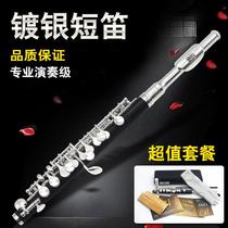 Beginner level exam grade test class short flute silver imitation wood C tone short flute instrument flute ABS tube body short flute custom-made