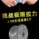 Golden silk competition main line set 10 volumes