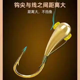 新款七星漂豆线组成品醒目灵敏鲫鱼专用池塘手竿绑好鱼钩户外溪流,淘宝优惠券,粉丝福利购,淘宝优惠卷