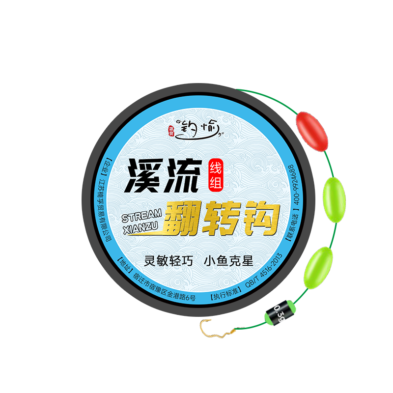 溪流钓线组小物白条石斑鳑鲏三粒漂鱼线鱼钩七星漂翻转钩自动金袖 - 图3